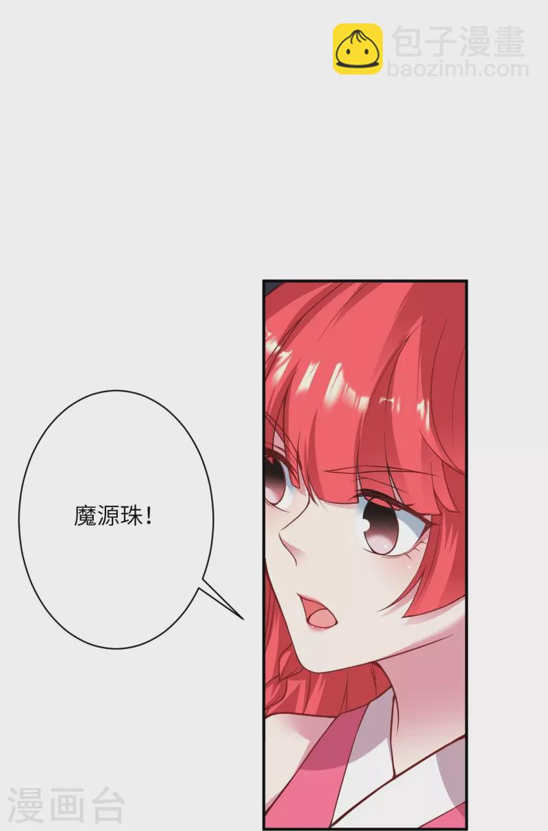 逆天邪神 - 第476話 不愧是雲大哥(1/2) - 1