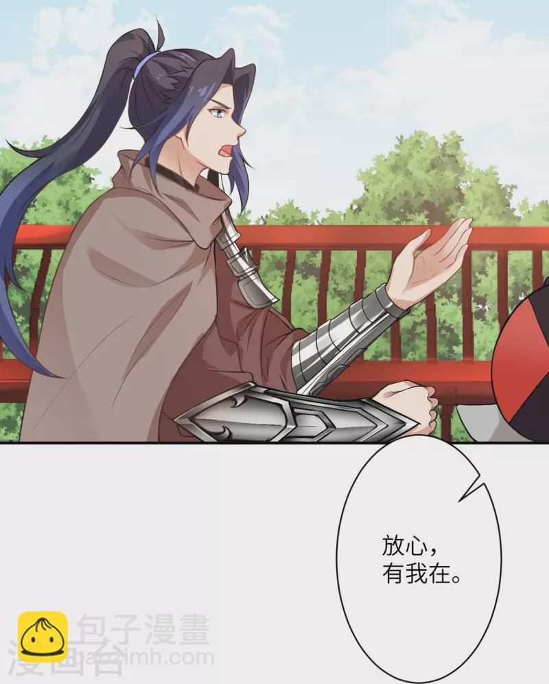 逆天邪神 - 第476話 不愧是雲大哥(1/2) - 7