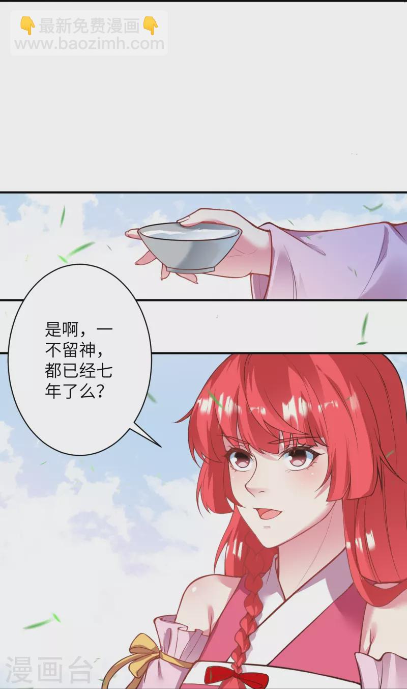 逆天邪神 - 第476話 不愧是雲大哥(1/2) - 2
