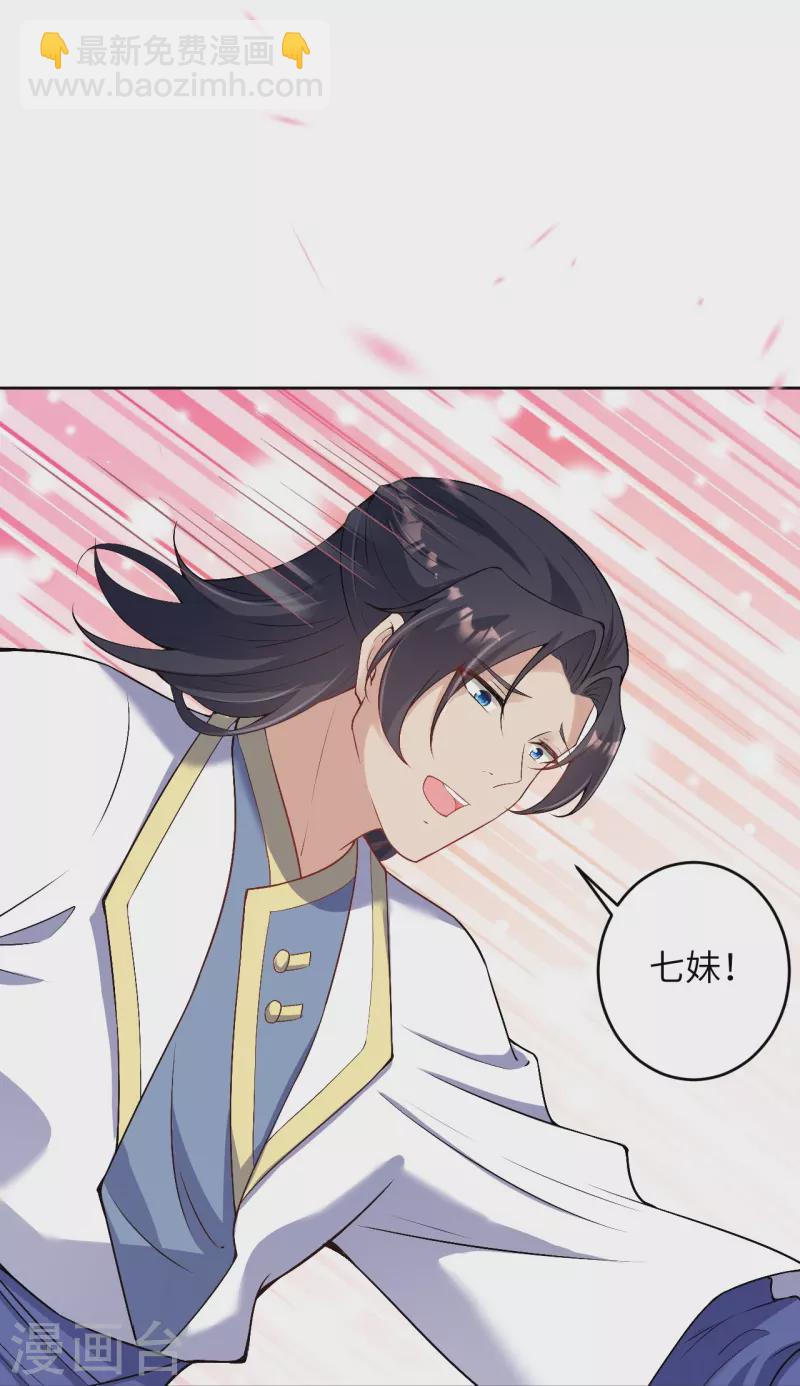 逆天邪神 - 第476話 不愧是雲大哥(2/2) - 2