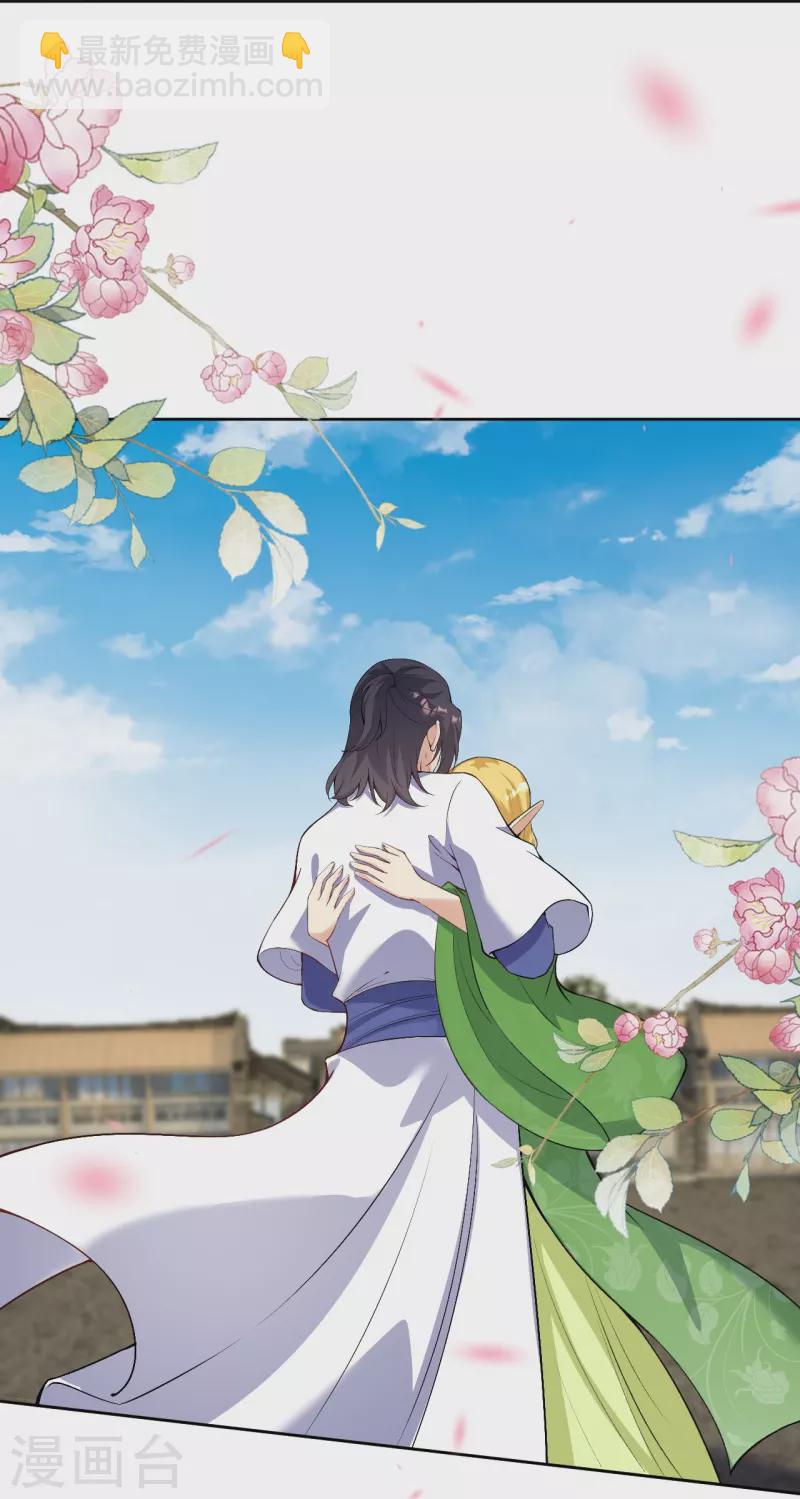 逆天邪神 - 第476話 不愧是雲大哥(2/2) - 3