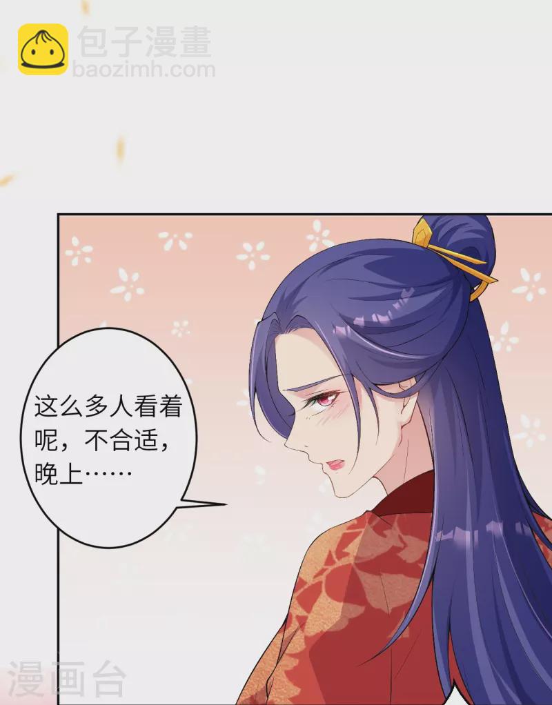 逆天邪神 - 第476話 不愧是雲大哥(2/2) - 2