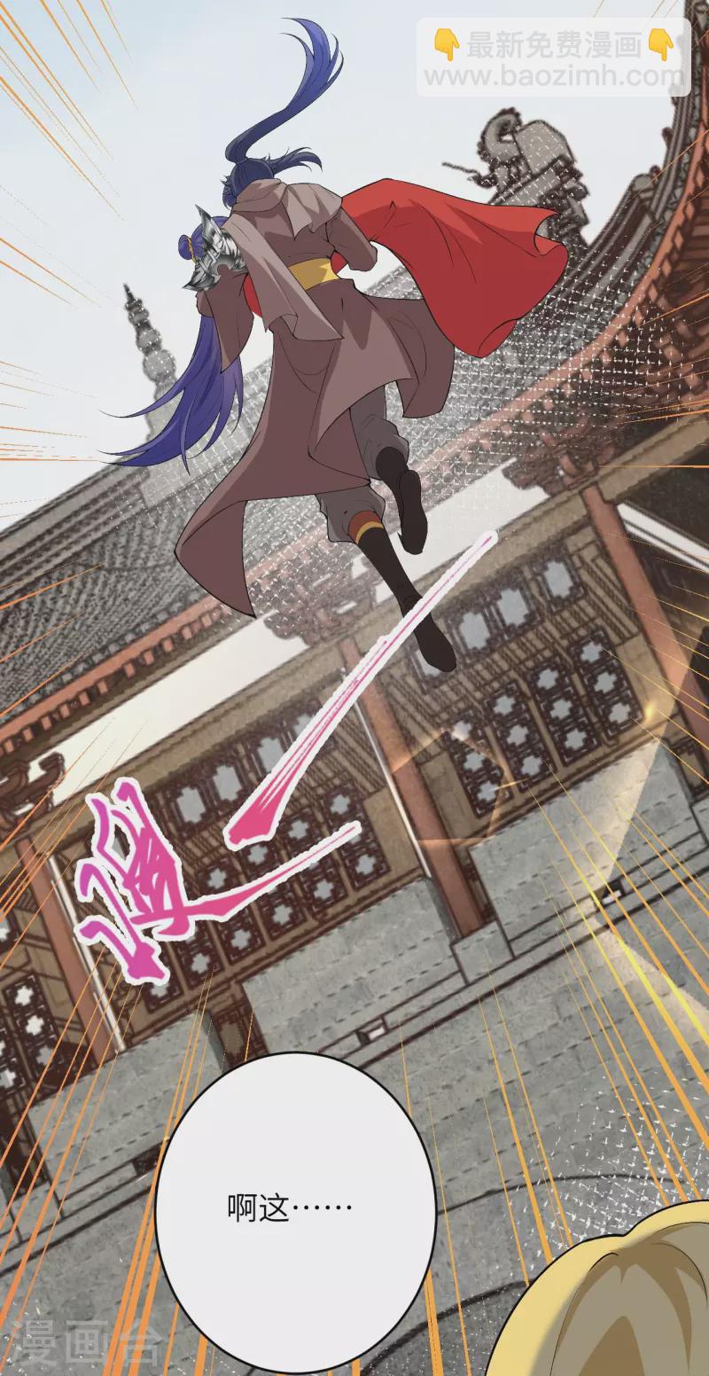 逆天邪神 - 第476話 不愧是雲大哥(2/2) - 1