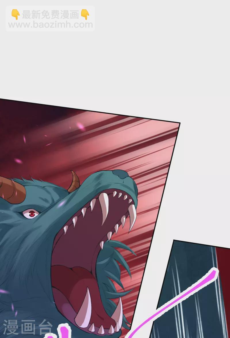 逆天邪神 - 第478話 上古魔獸(1/2) - 4