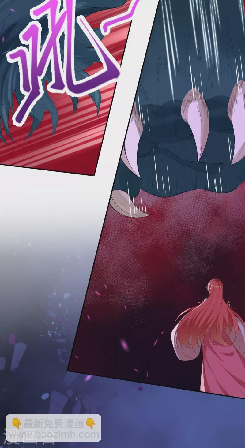 逆天邪神 - 第478話 上古魔獸(1/2) - 5