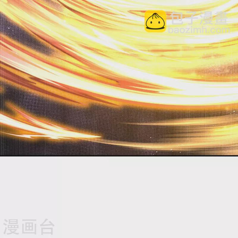 逆天邪神 - 第478話 上古魔獸(1/2) - 8