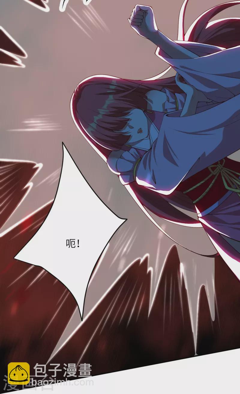 逆天邪神 - 第478話 上古魔獸(1/2) - 4