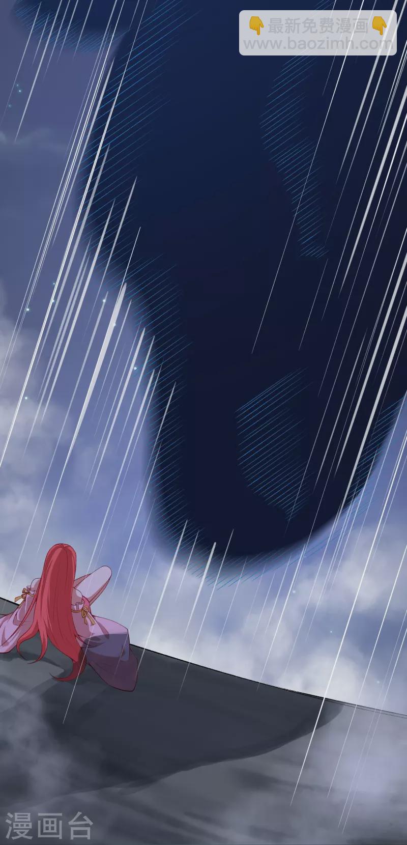 逆天邪神 - 第478話 上古魔獸(1/2) - 8