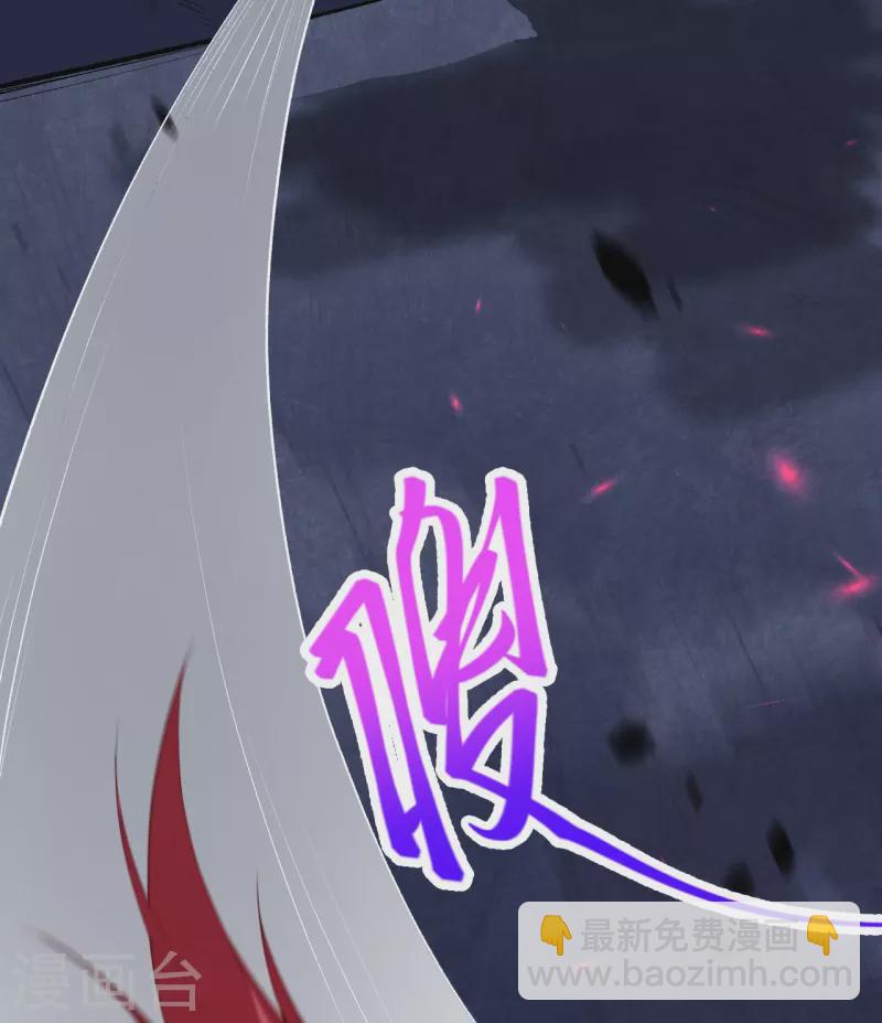 逆天邪神 - 第478話 上古魔獸(2/2) - 2