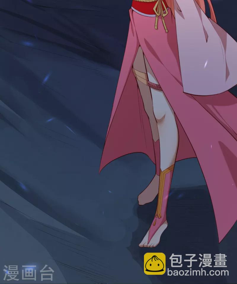 逆天邪神 - 第478話 上古魔獸(2/2) - 4