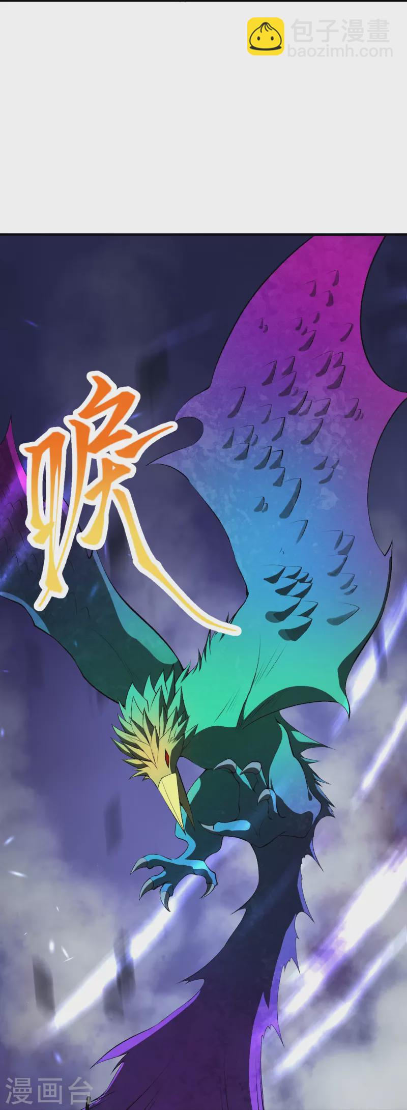 逆天邪神 - 第478話 上古魔獸(2/2) - 5