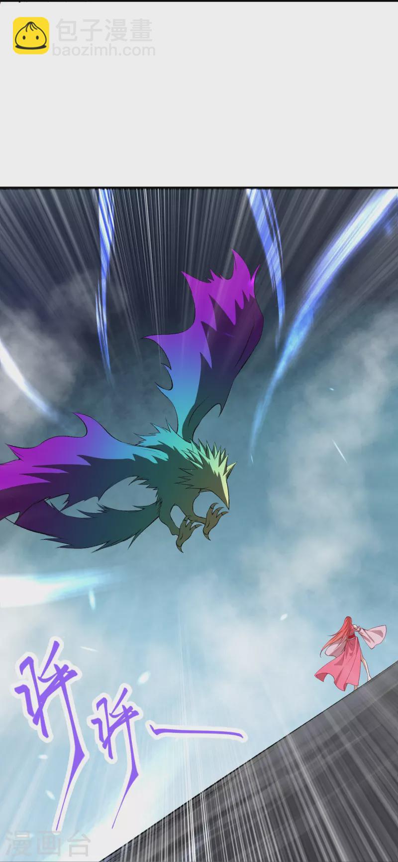 逆天邪神 - 第478話 上古魔獸(2/2) - 2