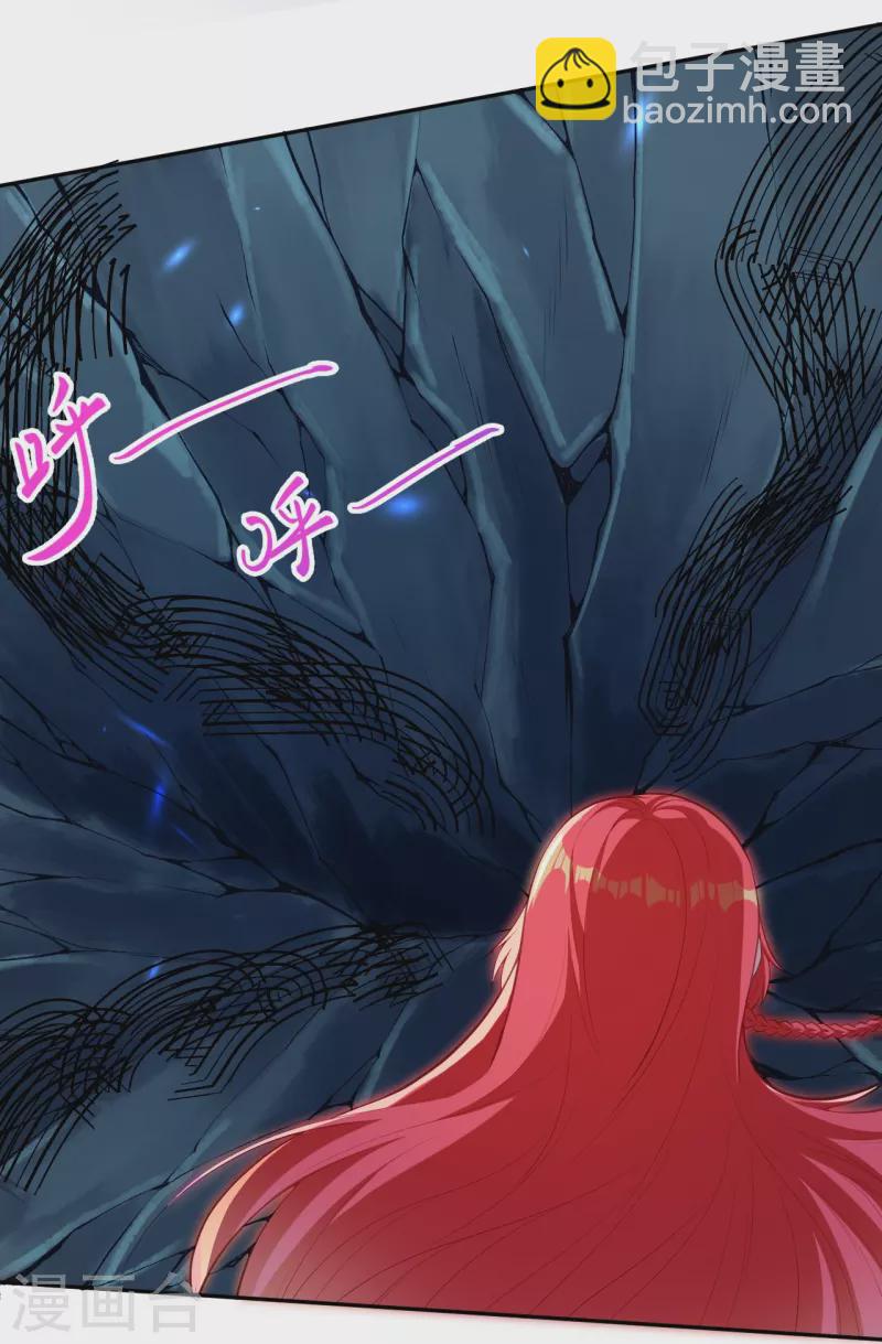 逆天邪神 - 第478話 上古魔獸(1/2) - 8