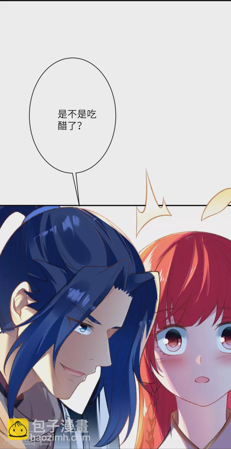 逆天邪神 - 第480話 少年的肩膀 - 4