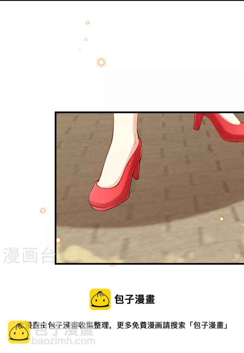 逆天邪神 - 第480話 少年的肩膀 - 5