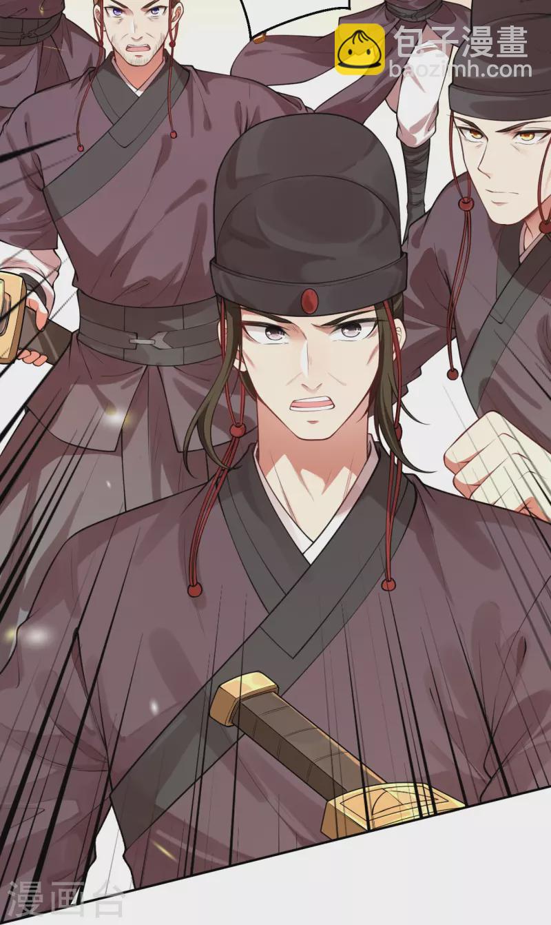 逆天邪神 - 第482話 居然有人敢動雲宮主 - 3