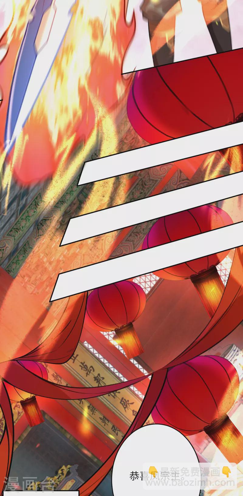 逆天邪神 - 第482話 居然有人敢動雲宮主 - 4