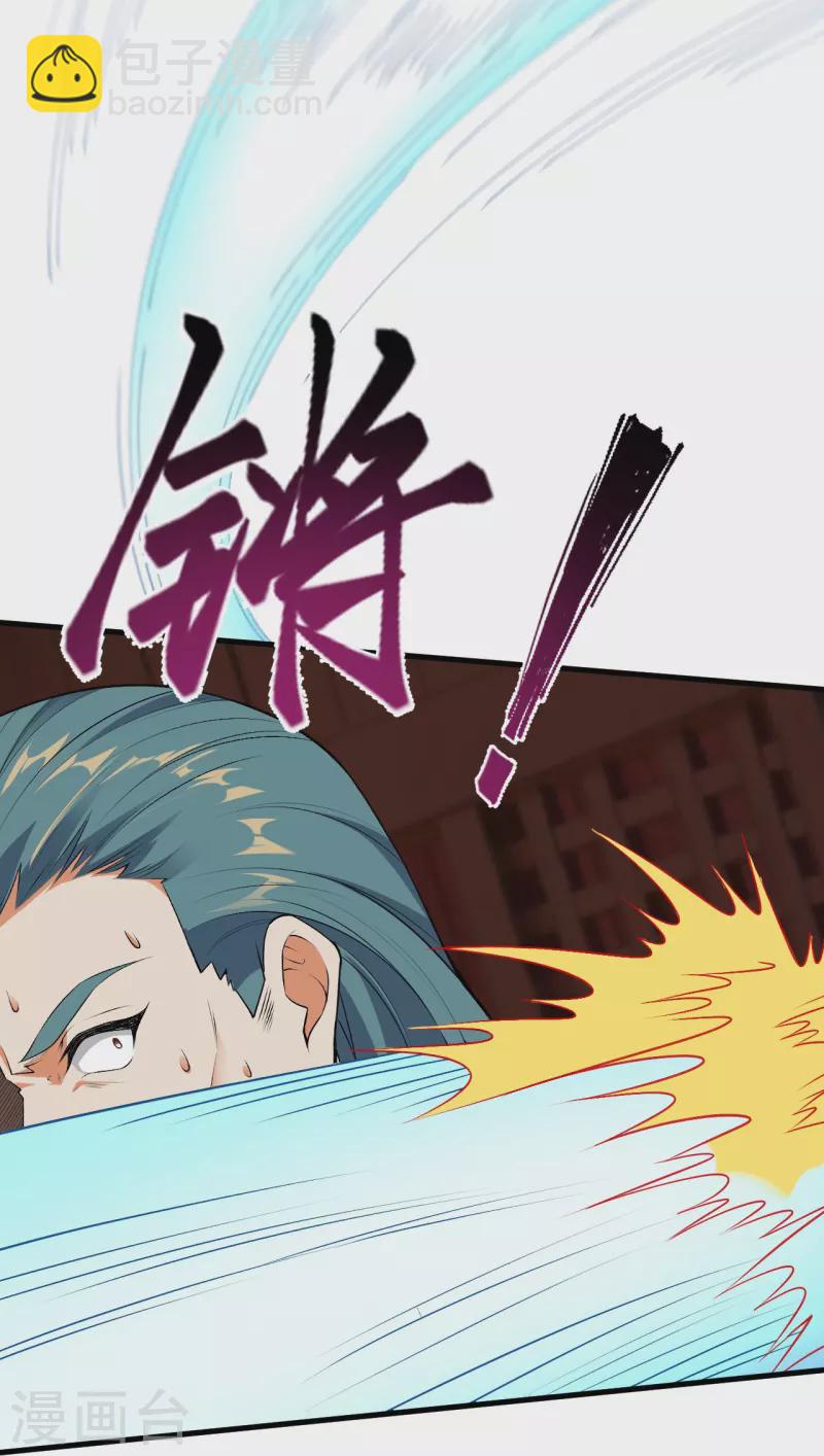 逆天邪神 - 第482話 居然有人敢動雲宮主 - 5