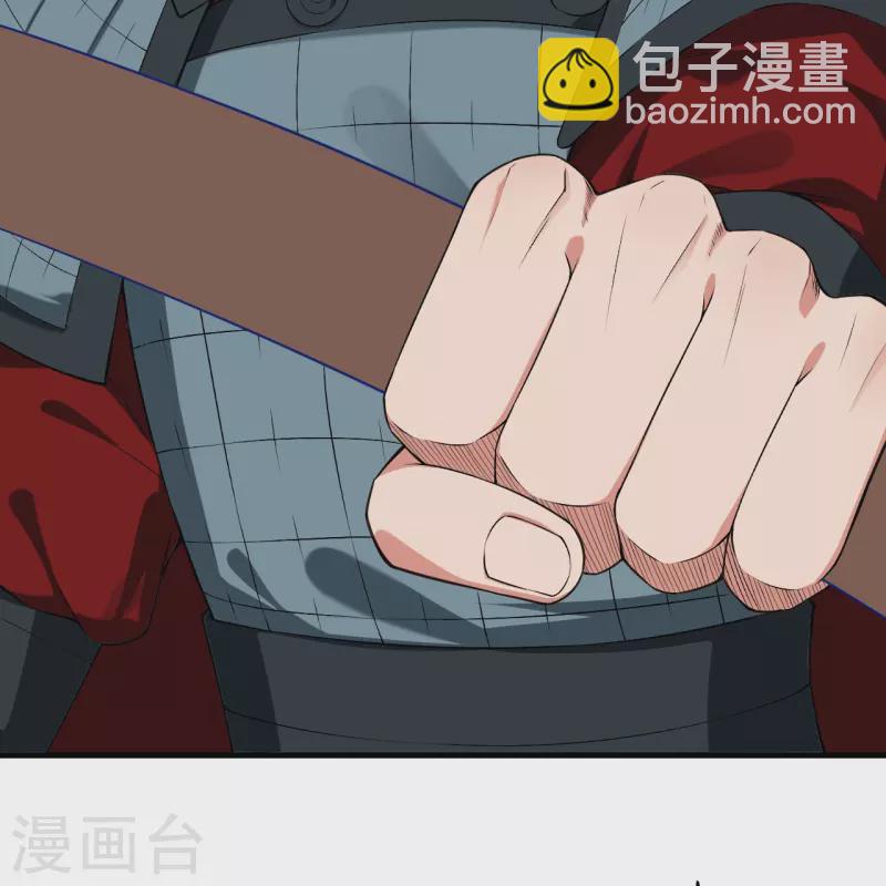 逆天邪神 - 第484話 他就是駙馬爺！？ - 5