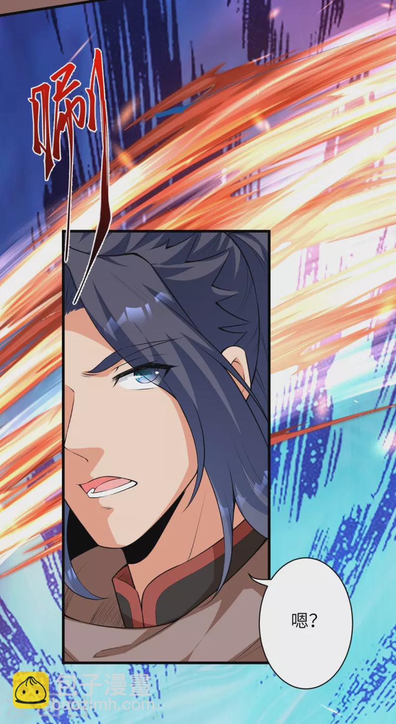 逆天邪神 - 第484話 他就是駙馬爺！？ - 5