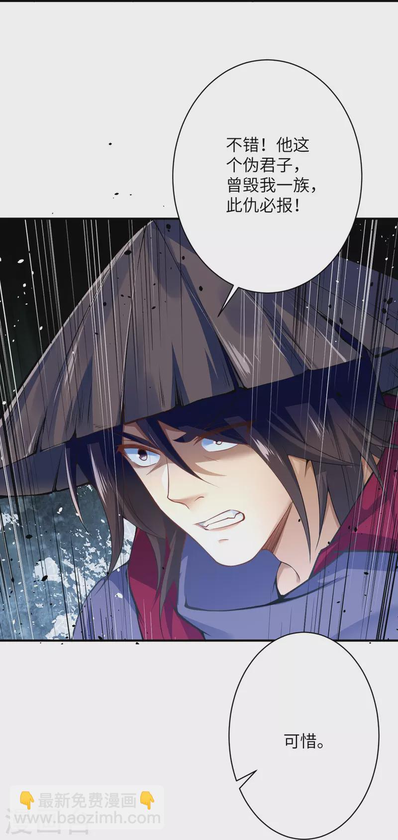 逆天邪神 - 第486話 訂婚大日(1/2) - 2