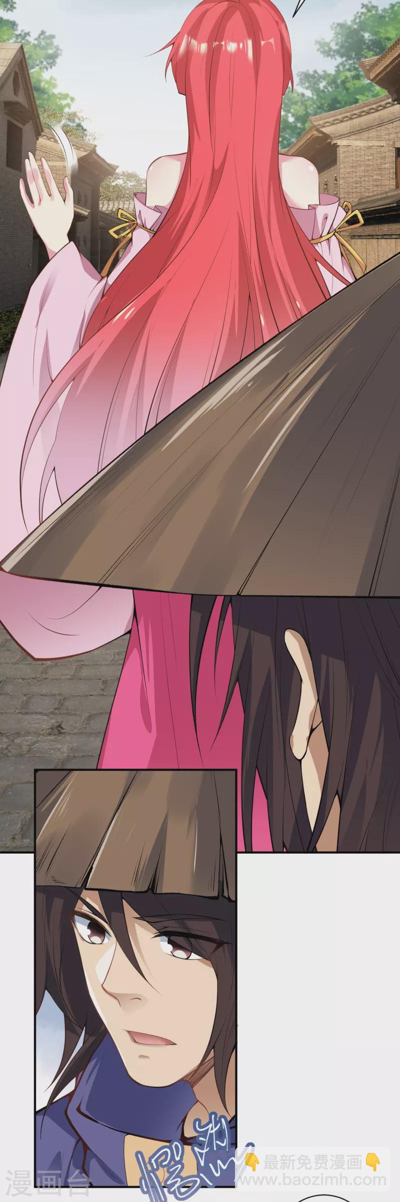 逆天邪神 - 第486話 訂婚大日(1/2) - 6