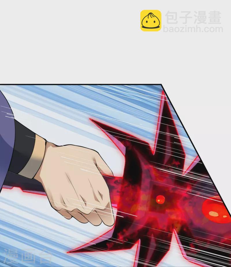 逆天邪神 - 第486話 訂婚大日(1/2) - 2