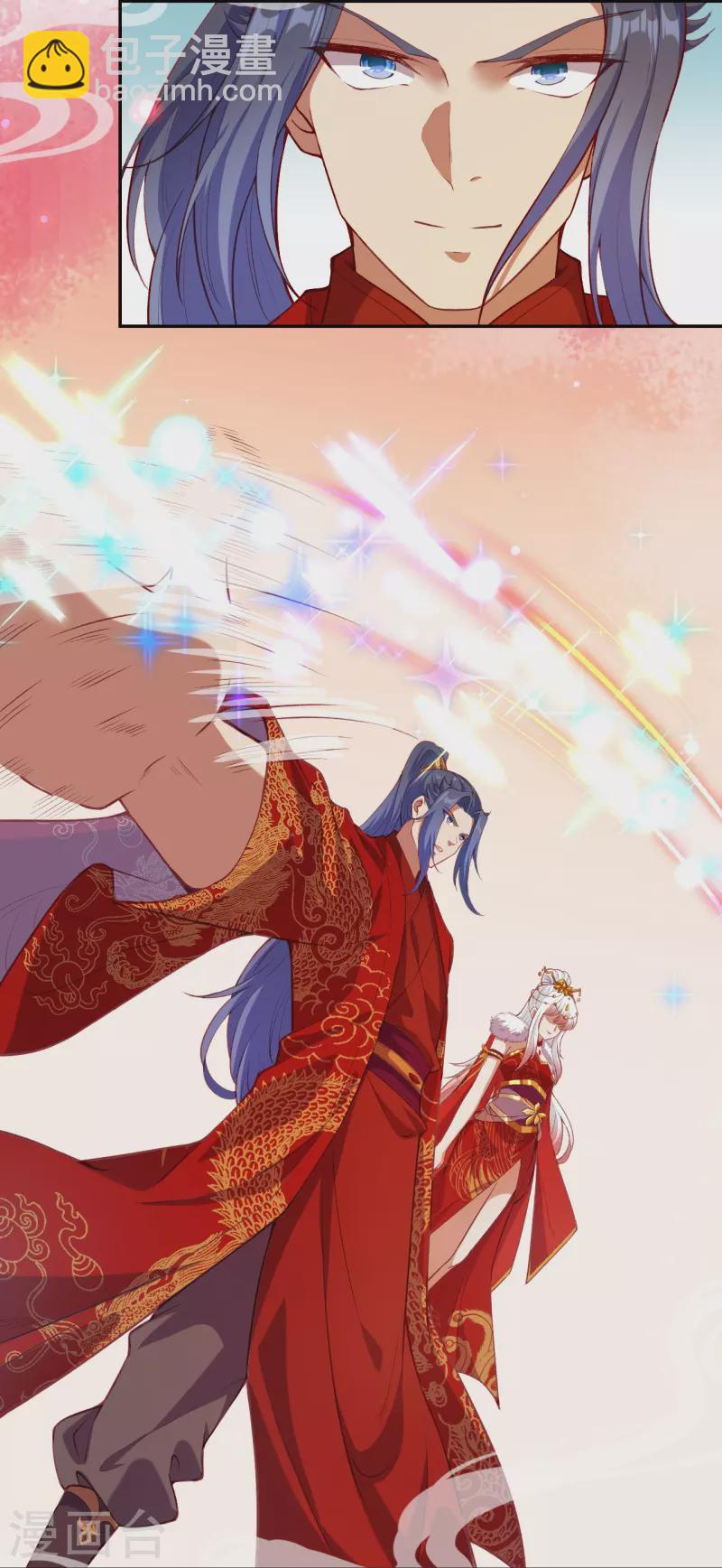 逆天邪神 - 第486話 訂婚大日(1/2) - 3