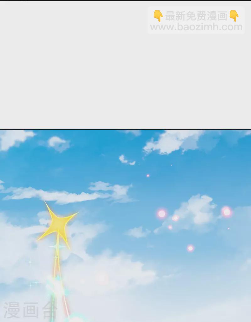 逆天邪神 - 第486話 訂婚大日(1/2) - 4