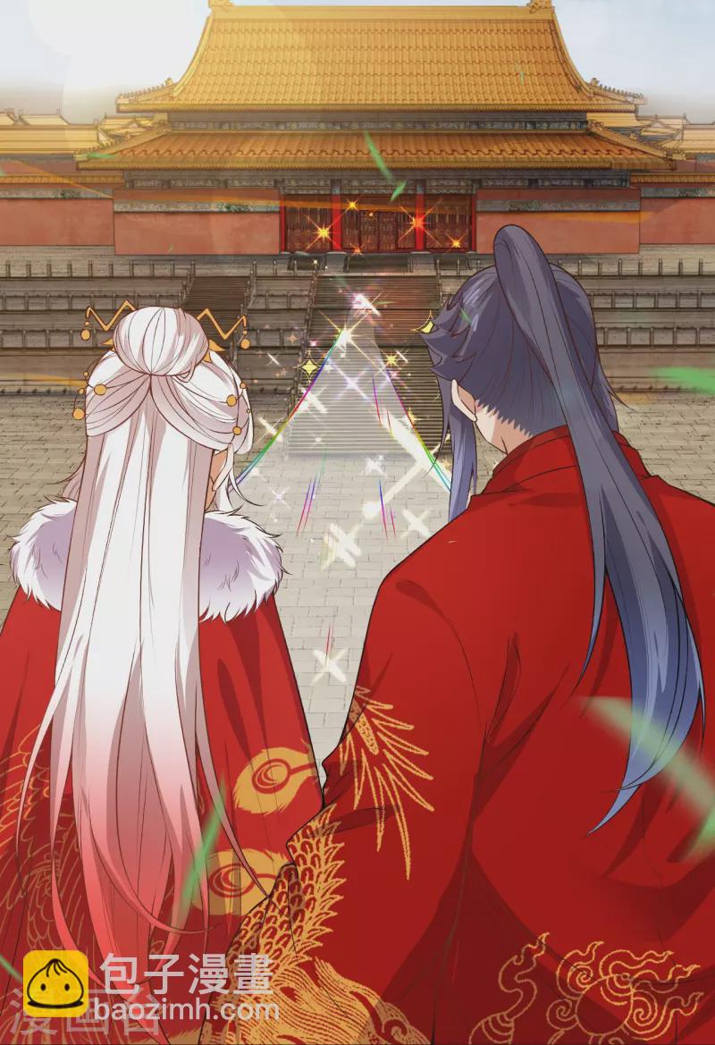 逆天邪神 - 第486話 訂婚大日(1/2) - 7