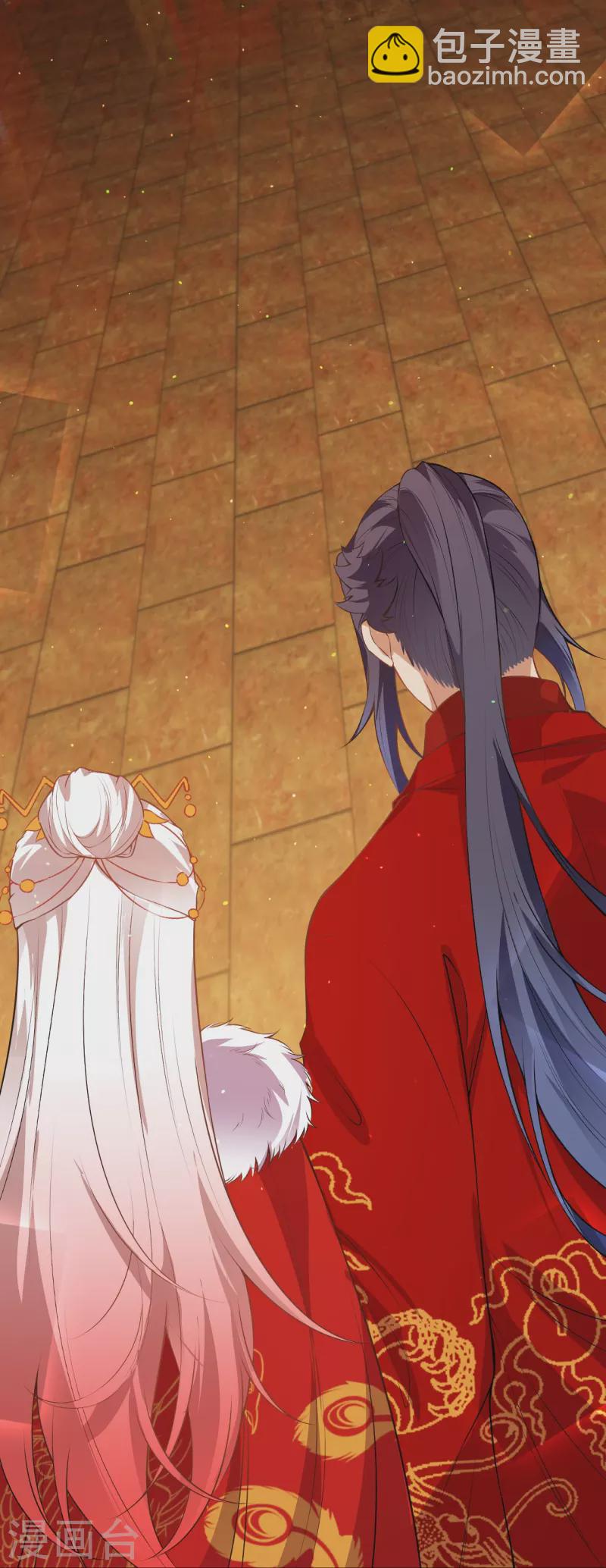 逆天邪神 - 第486話 訂婚大日(2/2) - 1