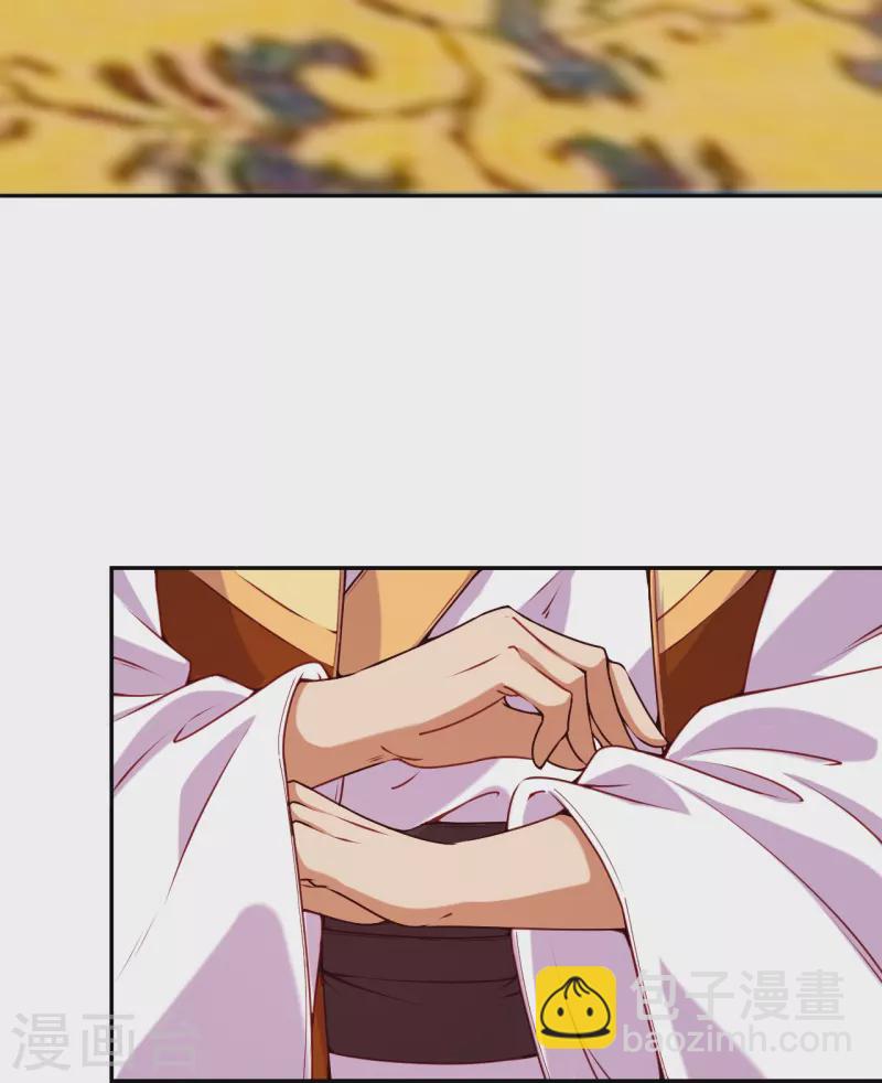 逆天邪神 - 第486話 訂婚大日(2/2) - 3