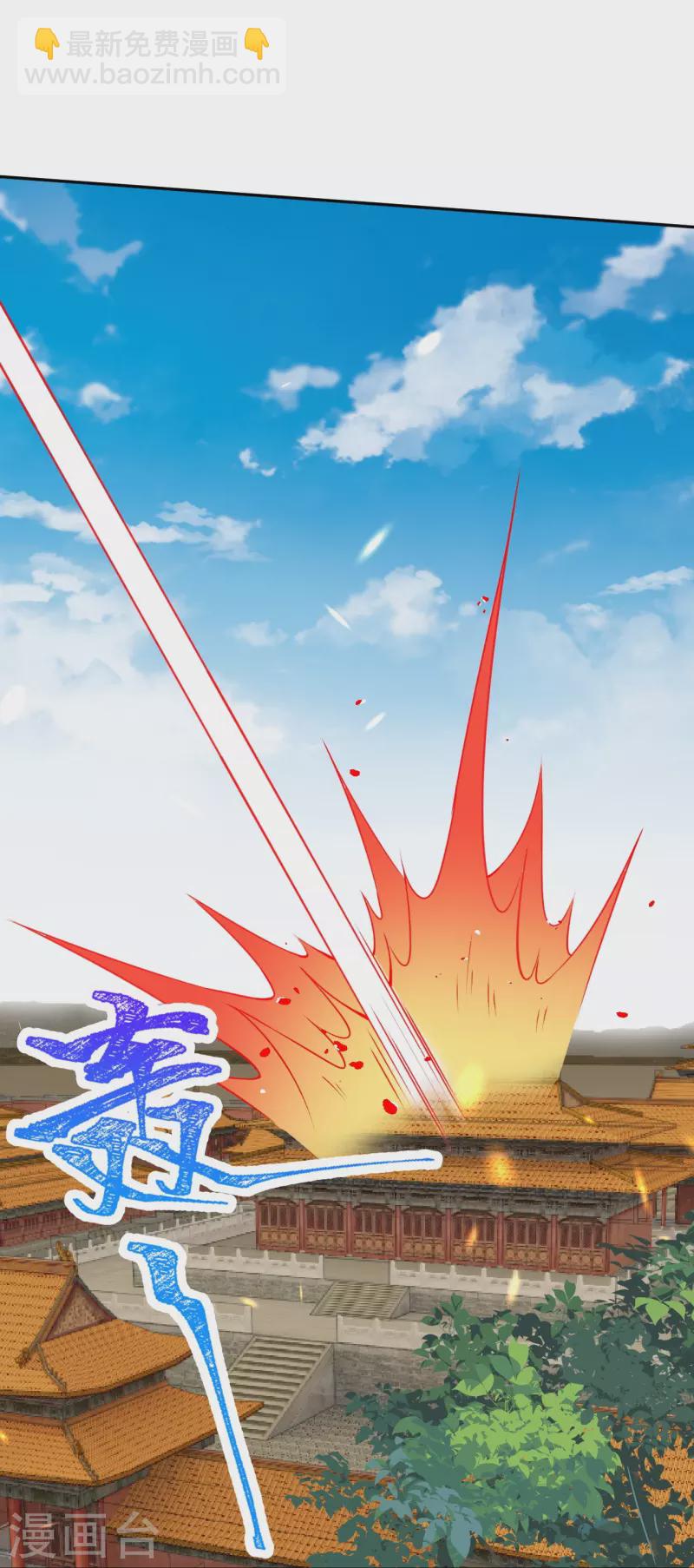 逆天邪神 - 第488話 又一位神玄之境？ - 6