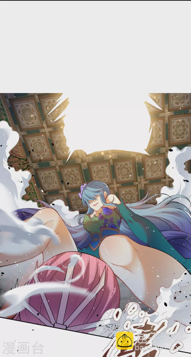 逆天邪神 - 第488話 又一位神玄之境？ - 8