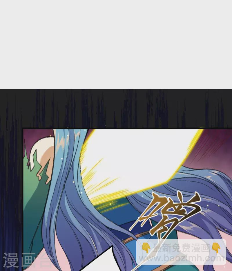 逆天邪神 - 第488話 又一位神玄之境？ - 4