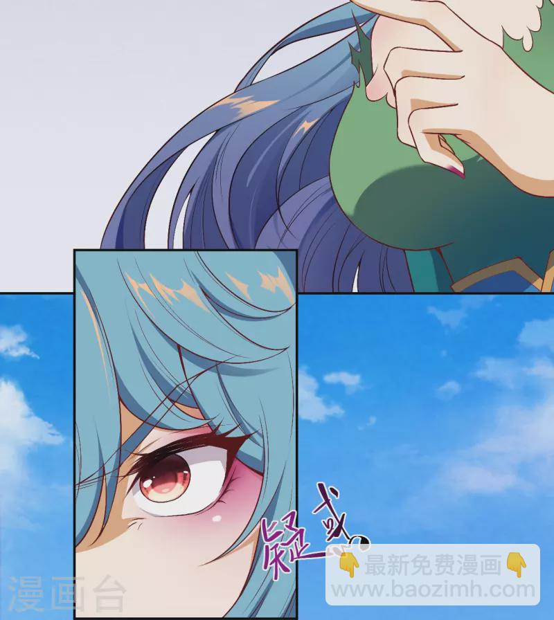 逆天邪神 - 第490話 離別 - 2