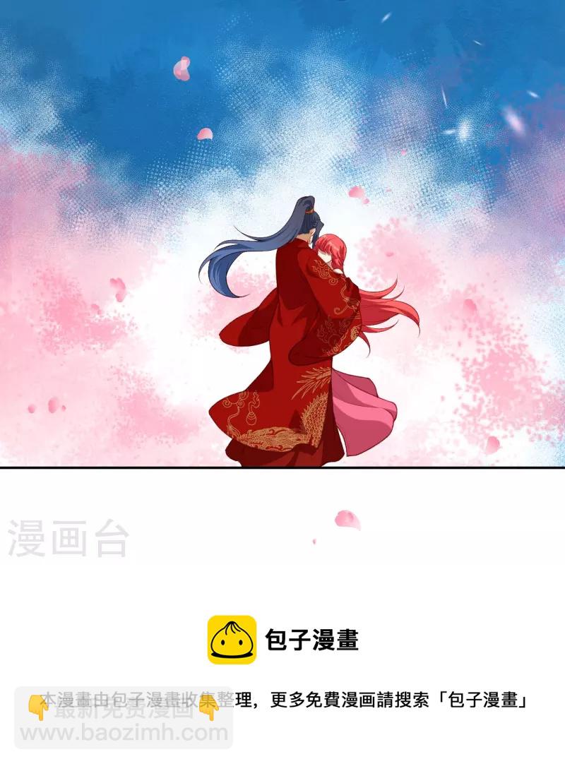 逆天邪神 - 第490话 离别 - 5