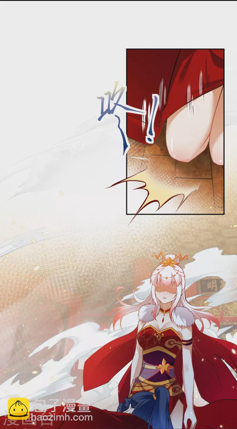 逆天邪神 - 第492話 我還有好多事情沒做呢(1/2) - 7