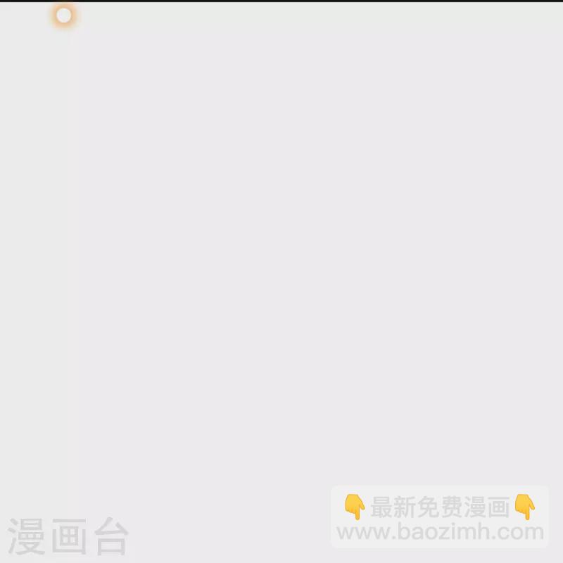 逆天邪神 - 第492話 我還有好多事情沒做呢(1/2) - 6