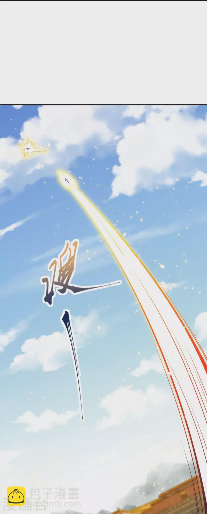 逆天邪神 - 第492話 我還有好多事情沒做呢(1/2) - 1