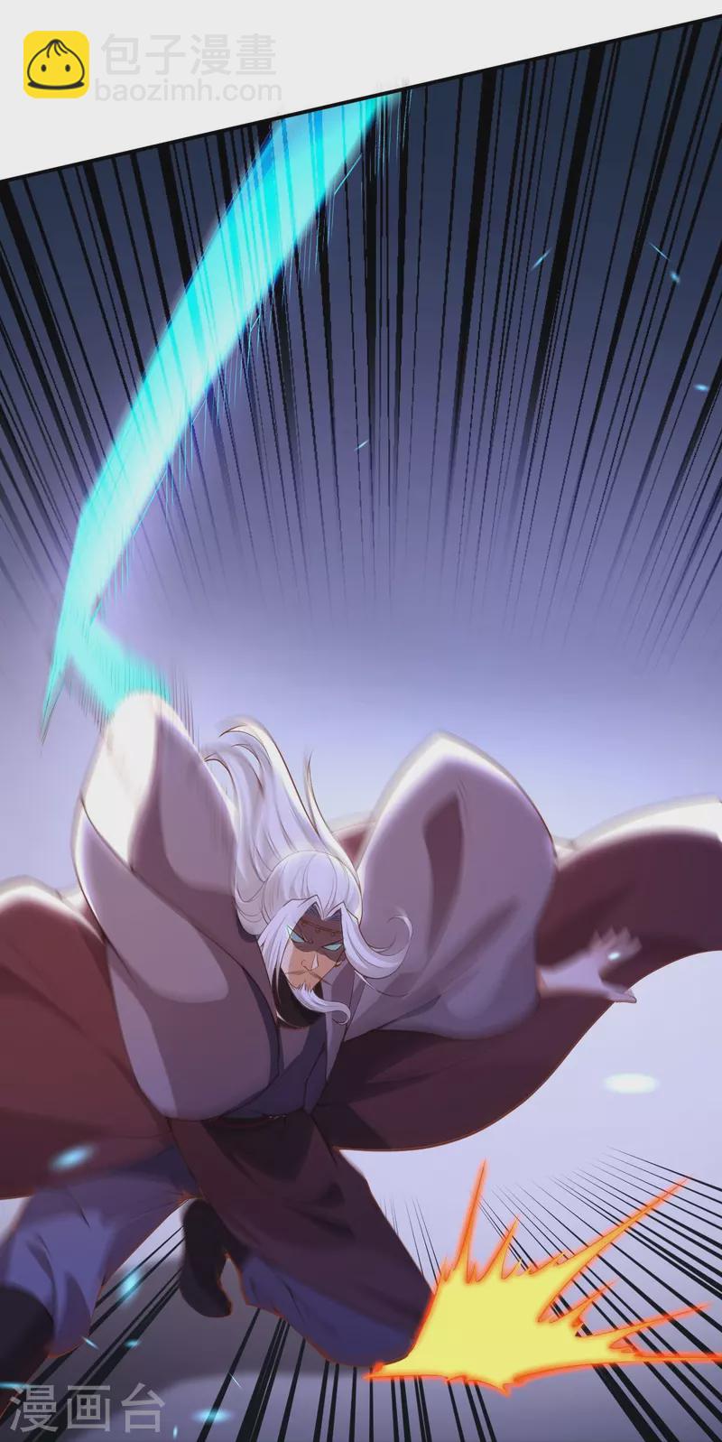 逆天邪神 - 第494話 孽畜！ - 7