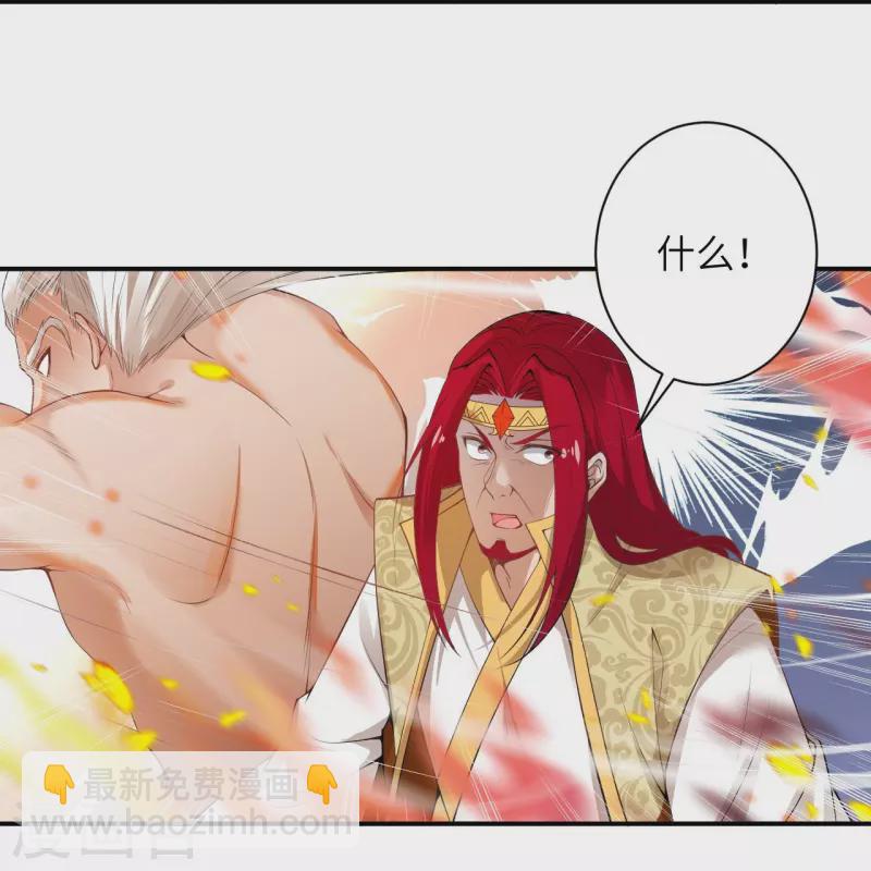 逆天邪神 - 第494話 孽畜！ - 6