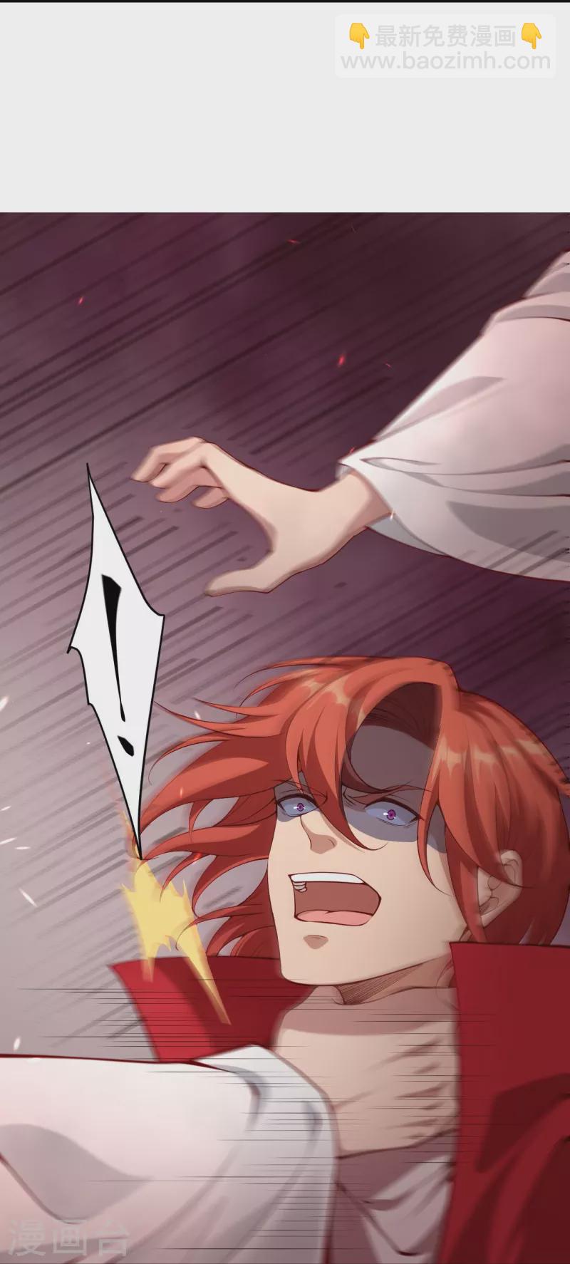 逆天邪神 - 第494話 孽畜！ - 2