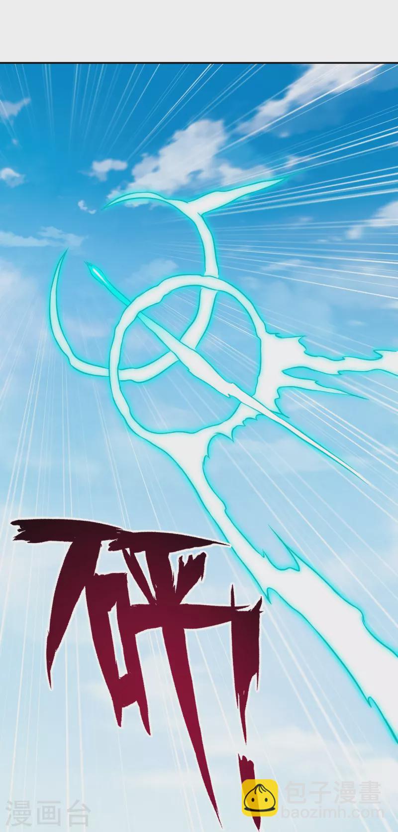 逆天邪神 - 第496話 戲耍(1/2) - 4