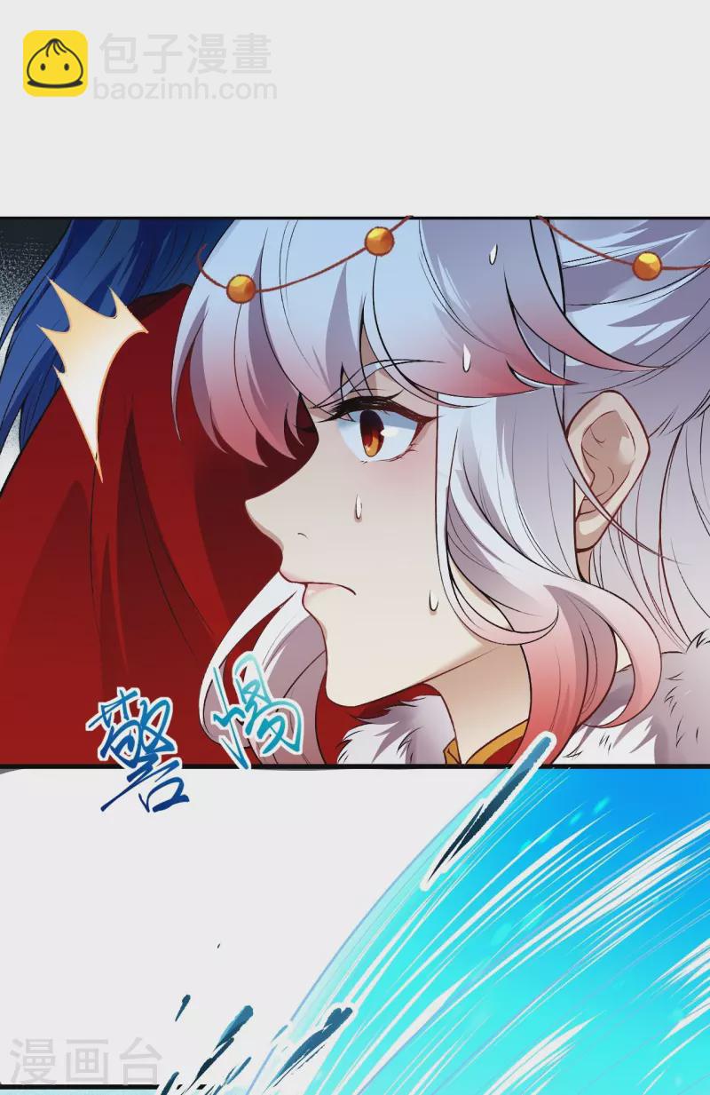 逆天邪神 - 第496話 戲耍(1/2) - 2