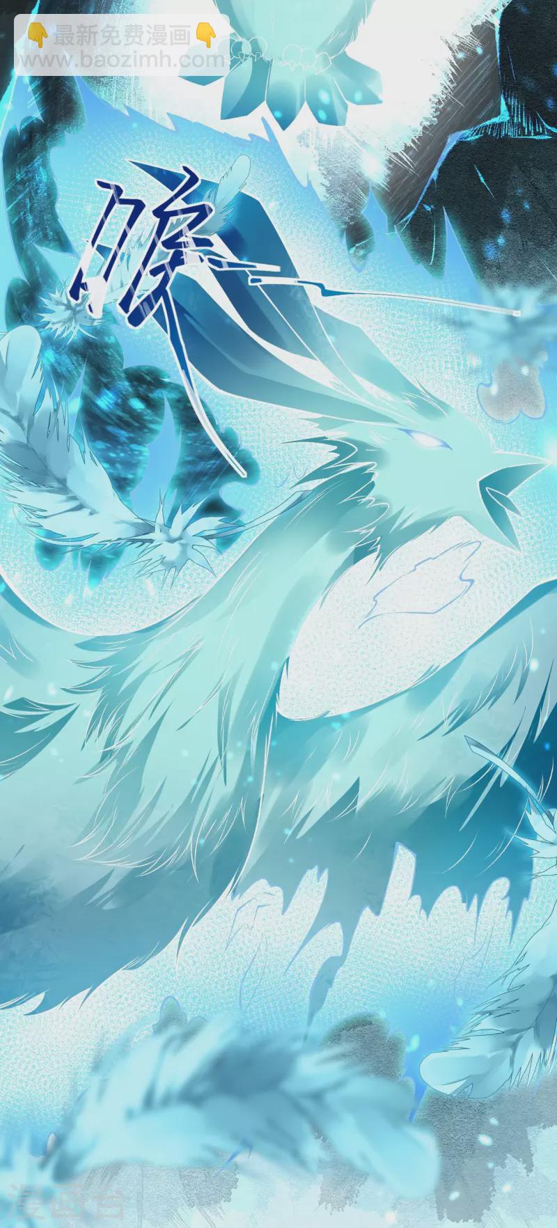 逆天邪神 - 第496話 戲耍(1/2) - 4