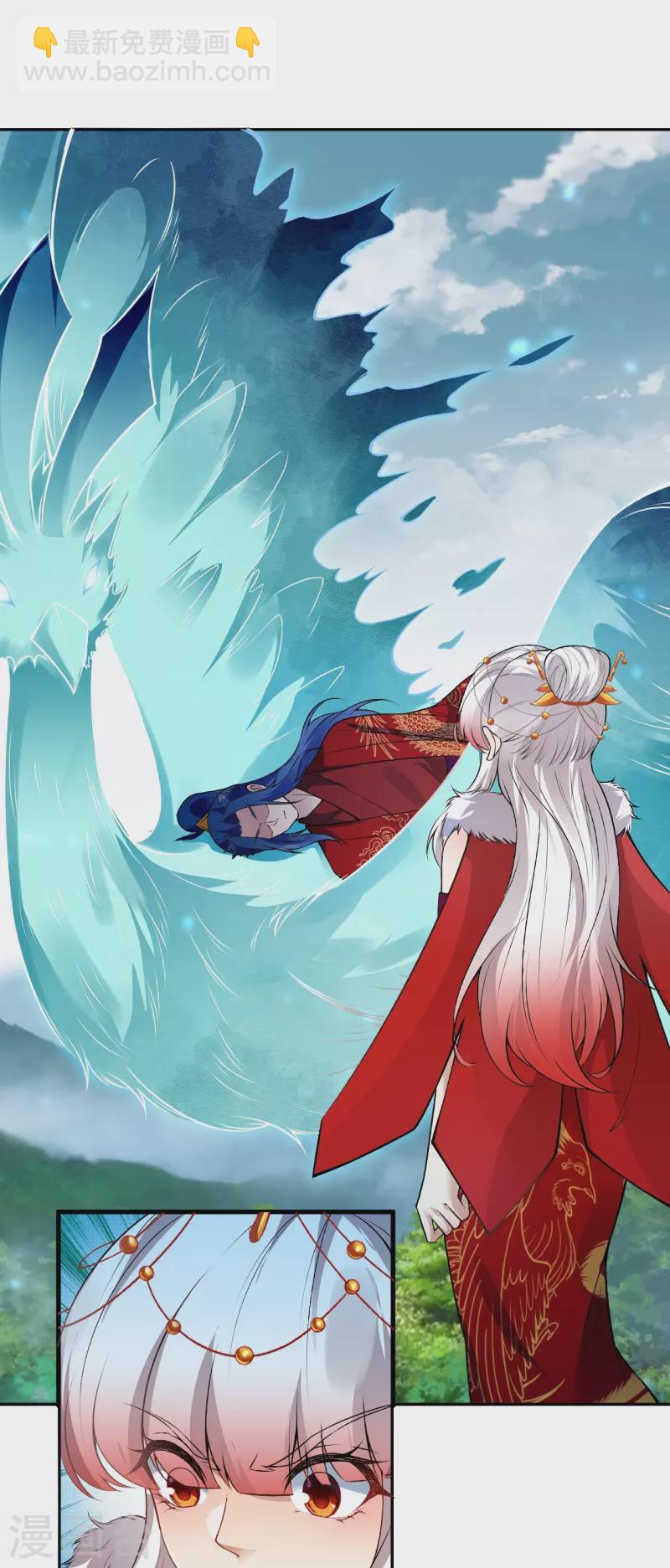 逆天邪神 - 第496話 戲耍(1/2) - 6