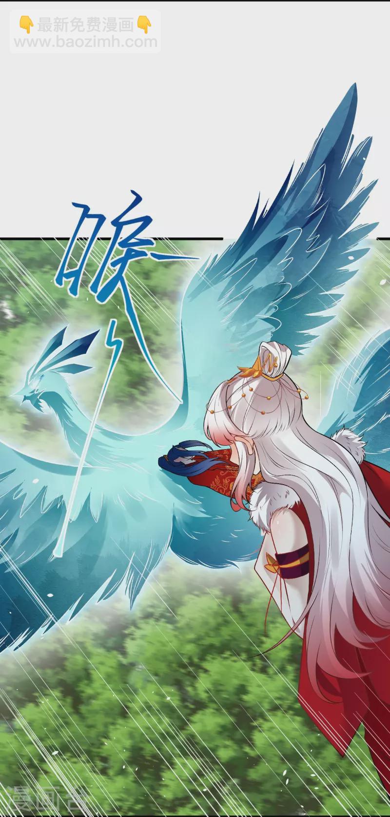 逆天邪神 - 第496話 戲耍(1/2) - 8