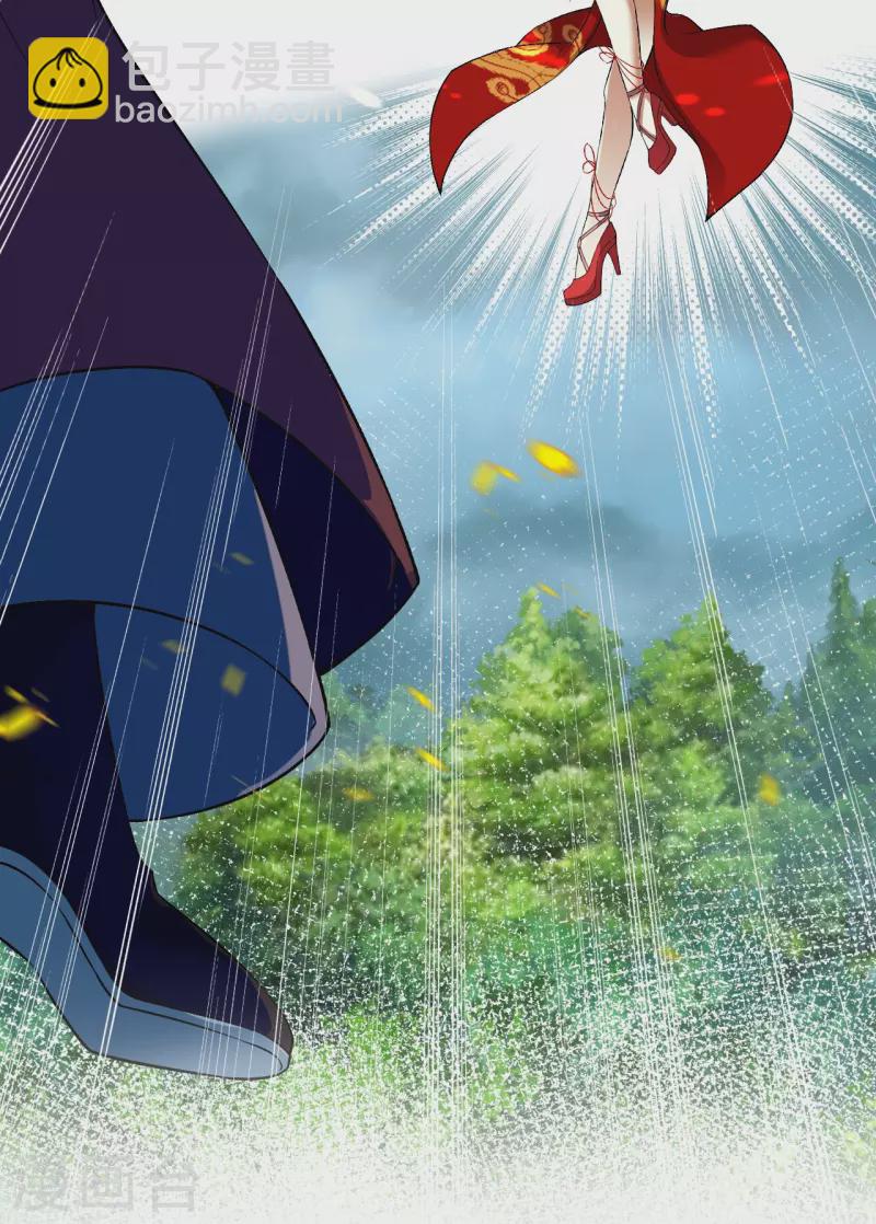 逆天邪神 - 第496話 戲耍(1/2) - 4