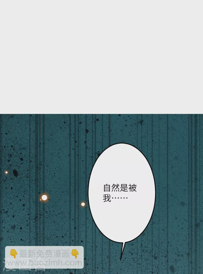 逆天邪神 - 第496話 戲耍(1/2) - 2